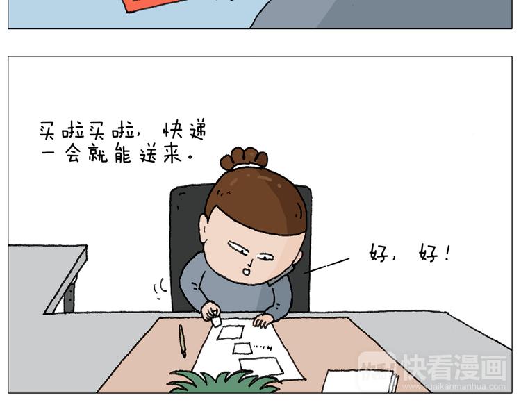 森爸的粉丝完爆森先生？？6