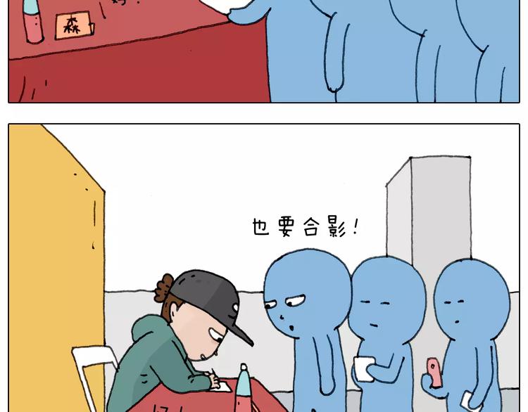 见面会（2）27