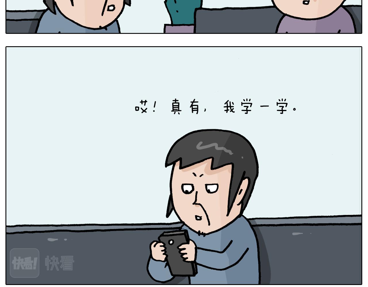 第367话 钢铁直女6
