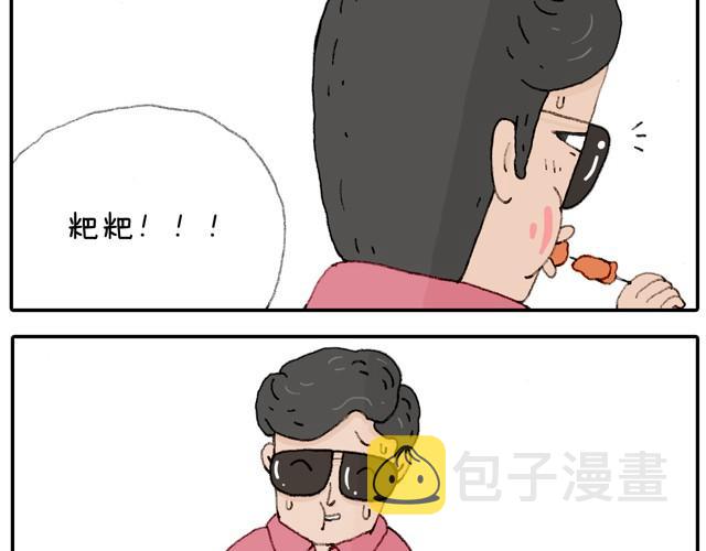 学骑车33
