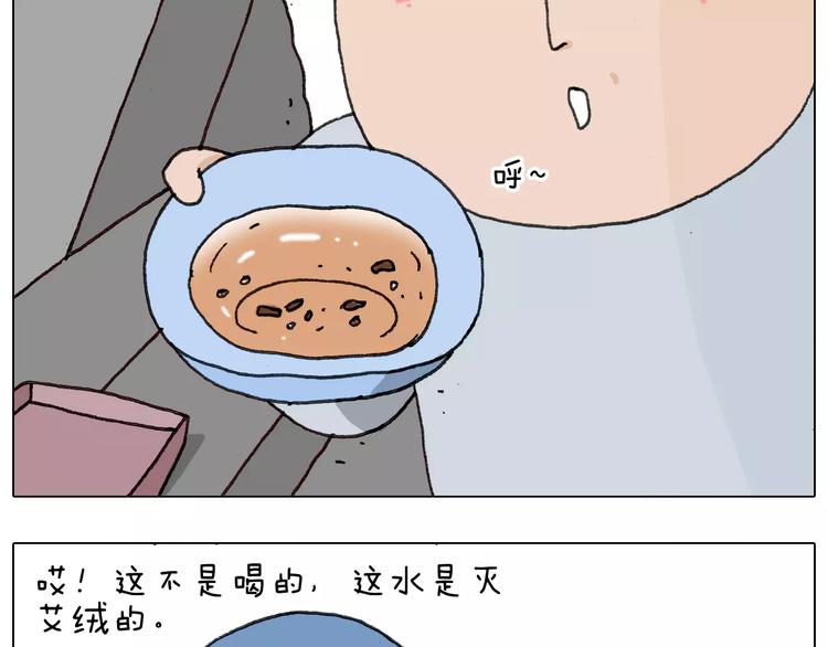 第170话39