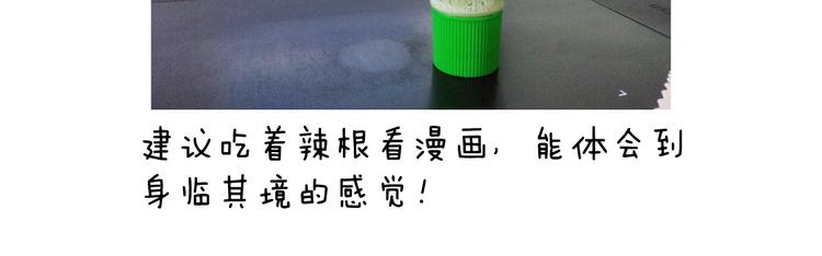 蛋糕引发的血案78
