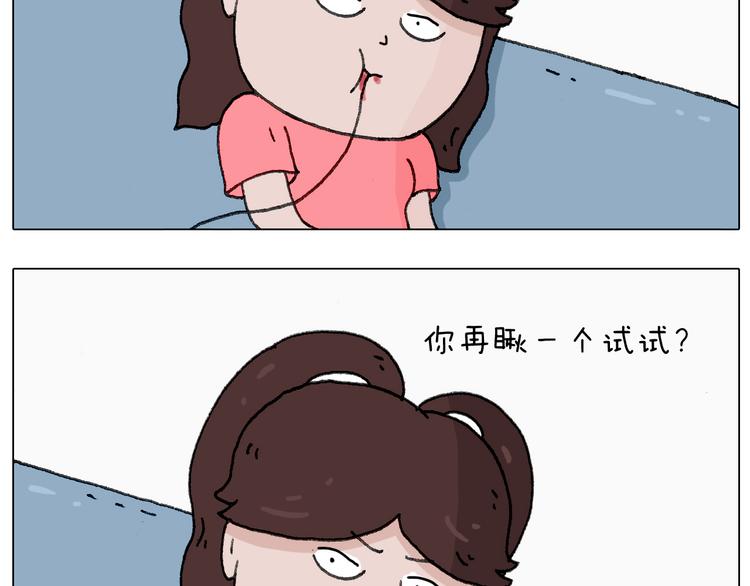 半夜磨刀为哪般34