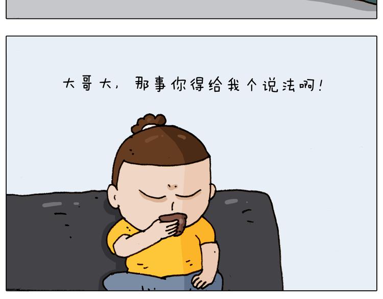 第297话 千方百计2