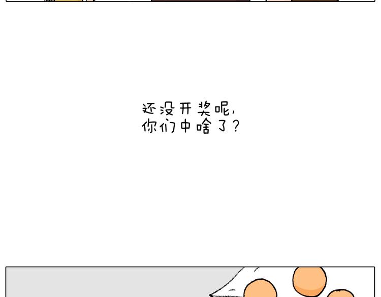 搞投资66