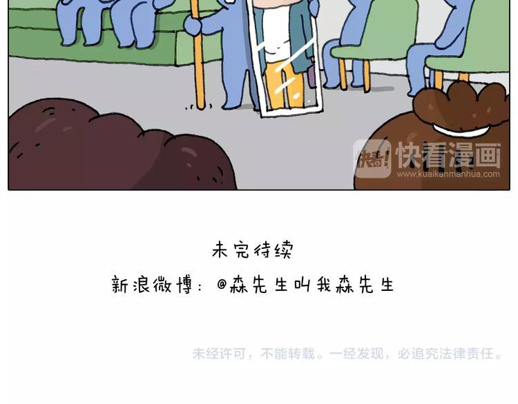 你比我有眼光59