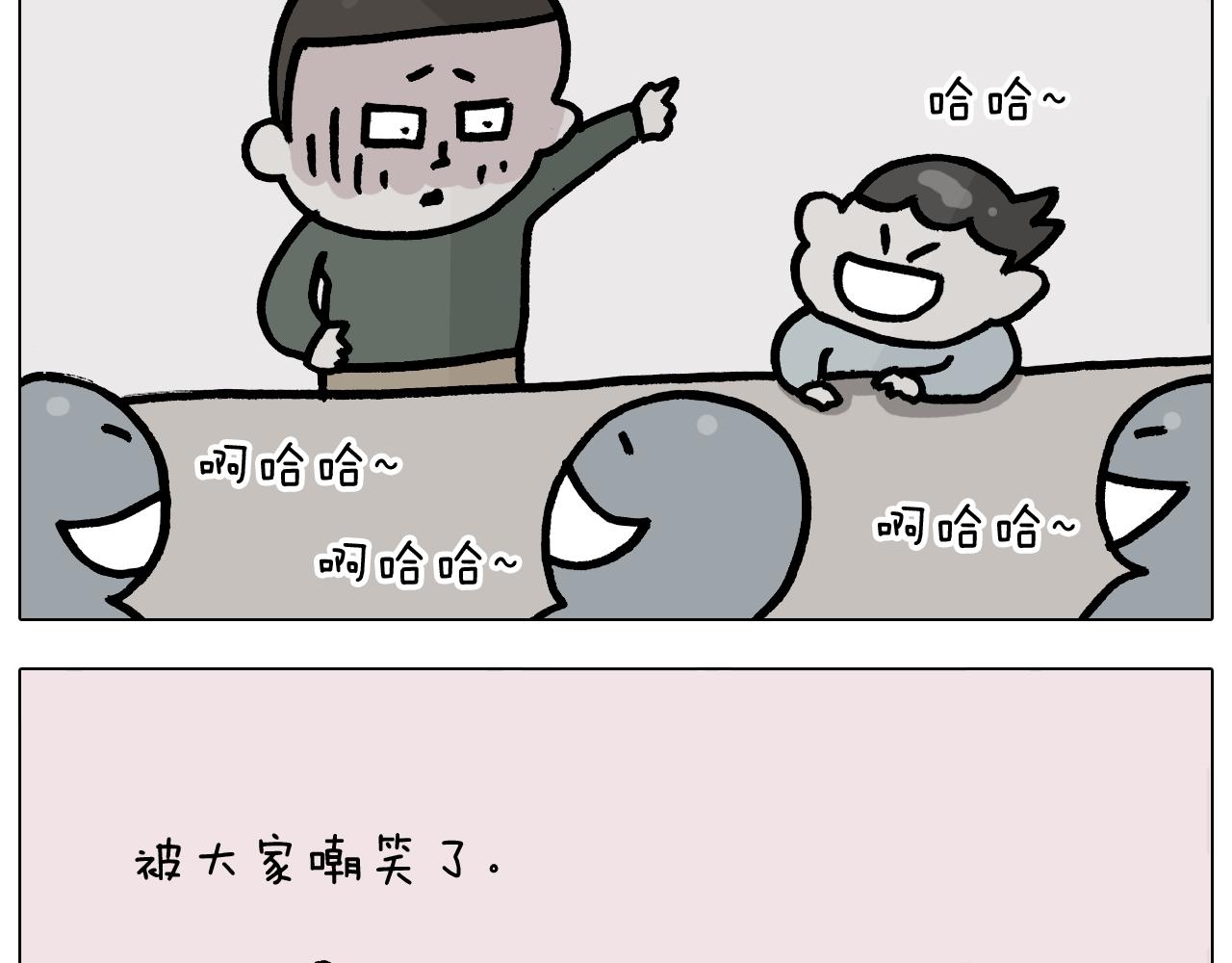 第378话 遗传基因10
