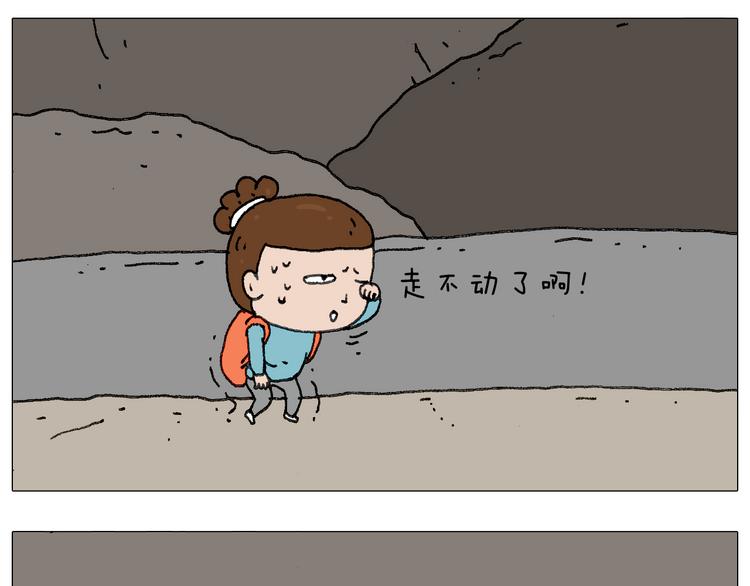 我给泰山跪了···44