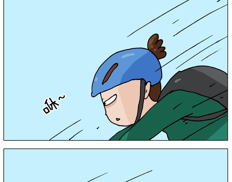第254话 秋游6