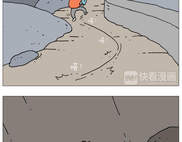我给泰山跪了···31