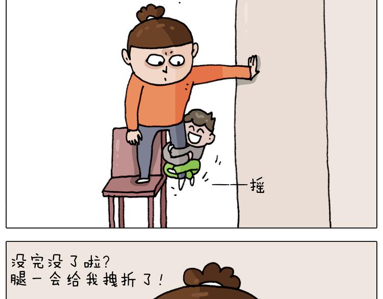 第313话 让你产生阴影5