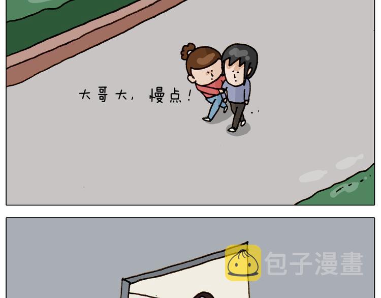第317话 多一点真诚26