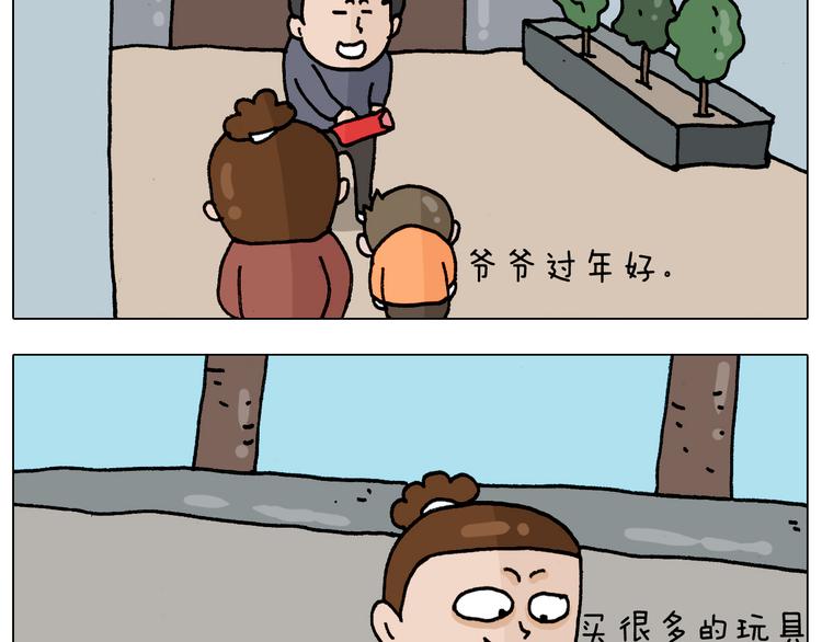 第328话 子承父业26