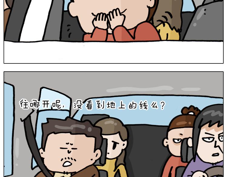 第335话 一边友情 一边金钱26