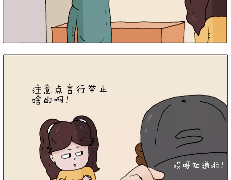 见面会（1）21