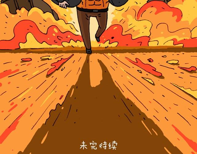老爸出马72