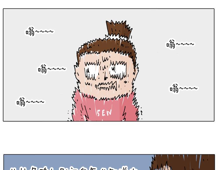 人生如戏29