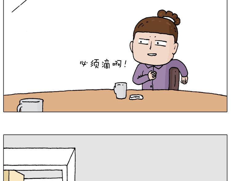 爸爸日记30