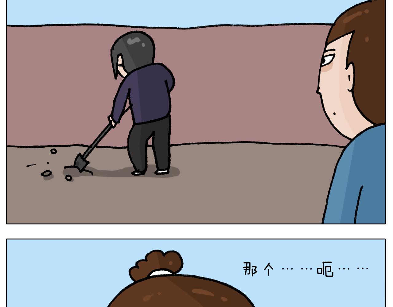 第411话 挖到宝贝33