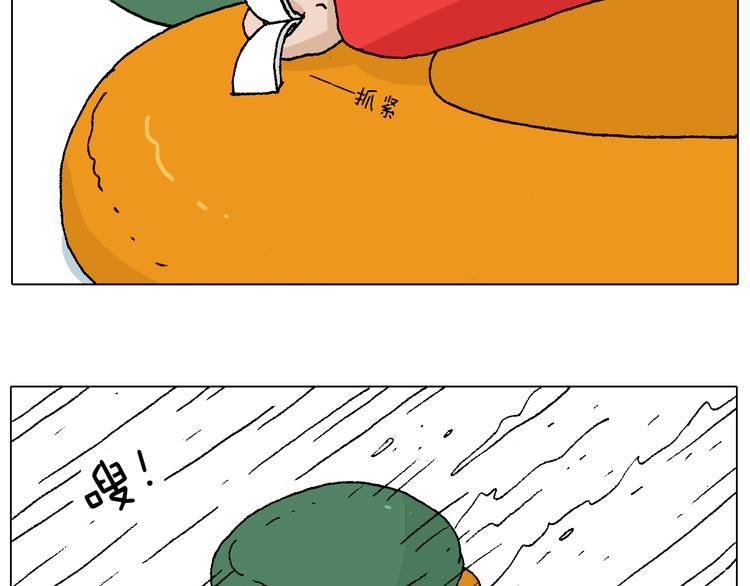 滑雪需谨慎！46