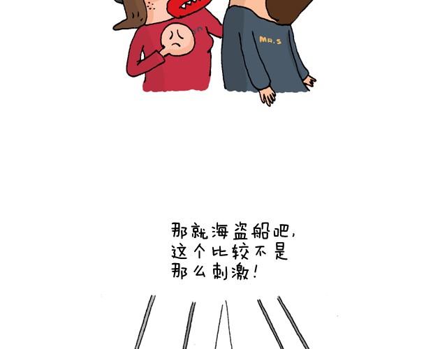 玩个花钱的47