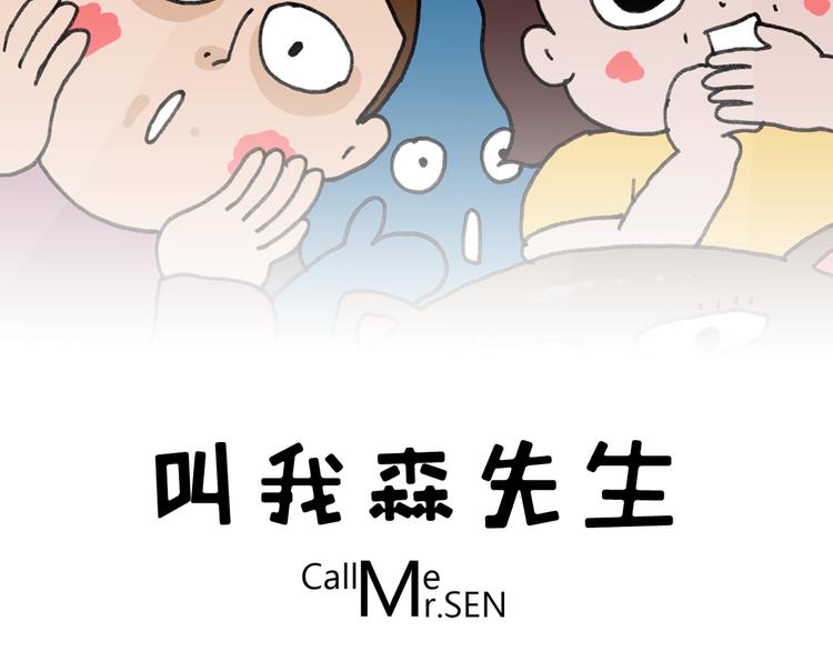 第351话 血脉压制1