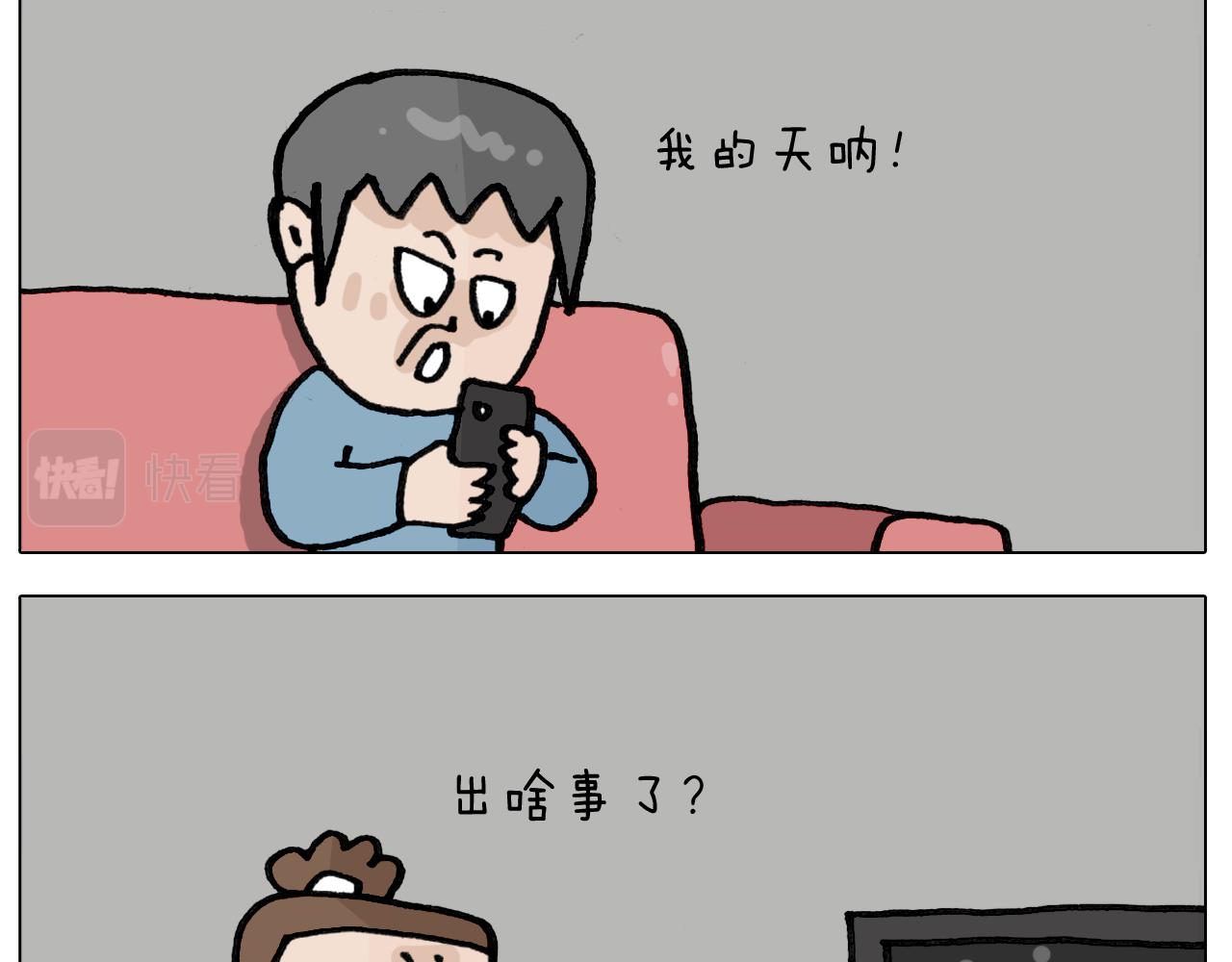 第417话 踩踏事件3