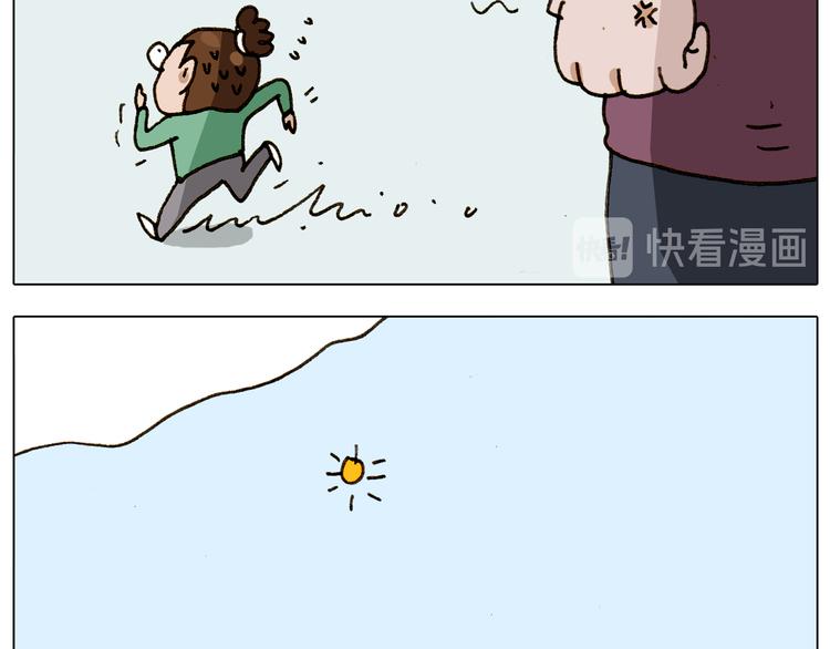 第309话 为什么棍子越来越短54
