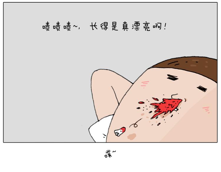 失业的森先生！63