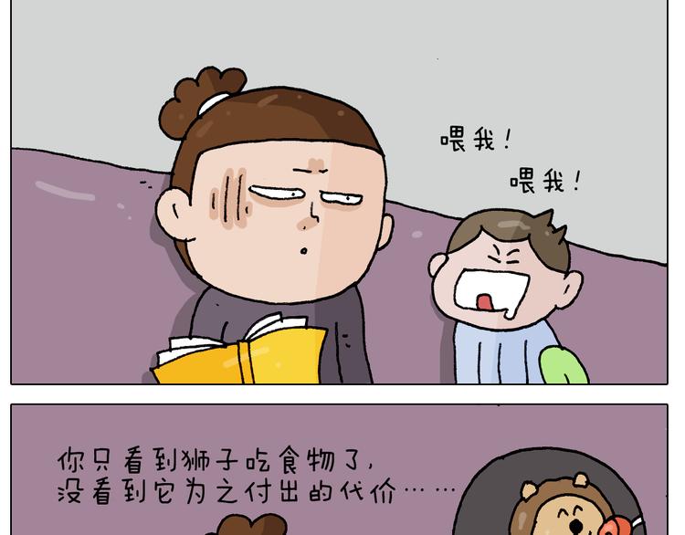 第283话 我也可以的17