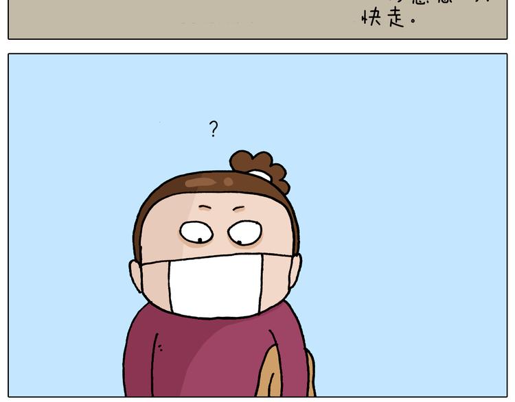 第324话 四足形态 变身52