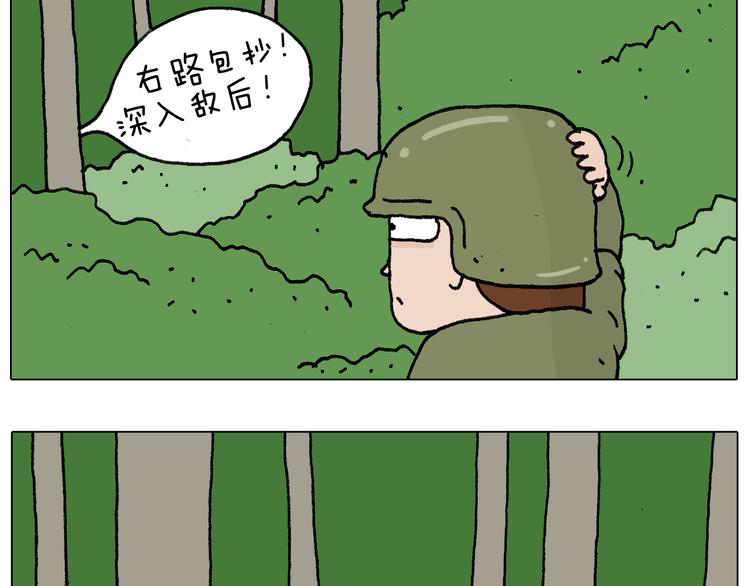 第32话 真人cs野战13