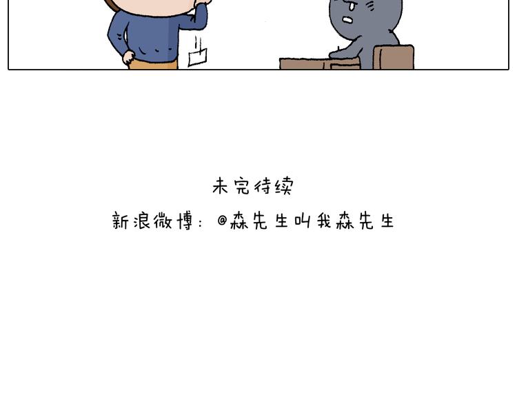 监考104