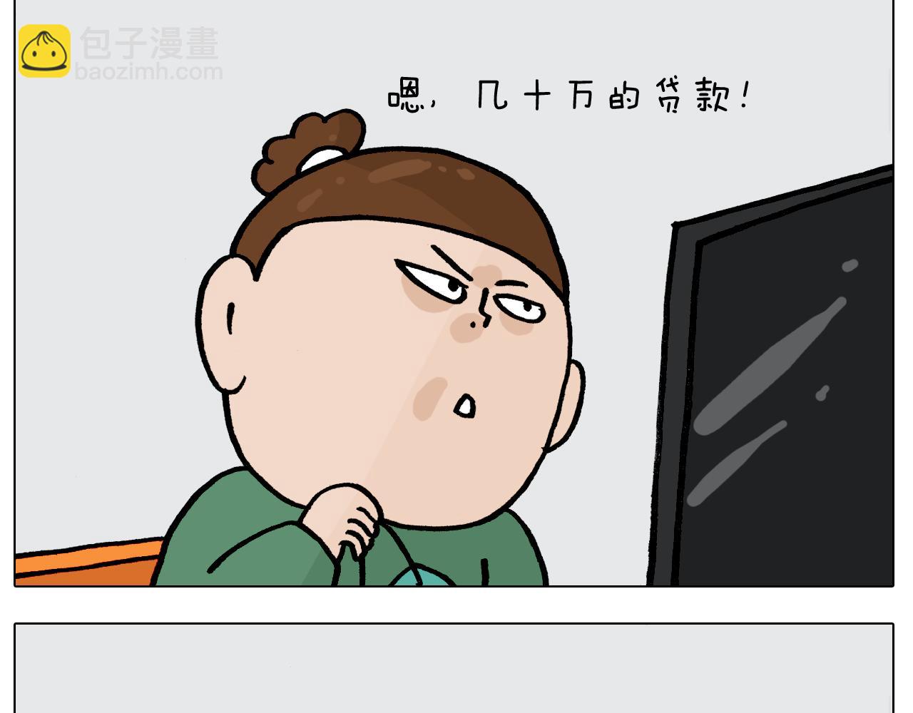 第387话 负重前行24