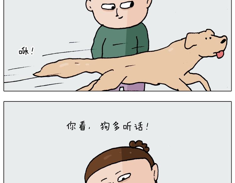 第260话 听谁的45