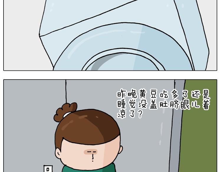 第254话 秋游2