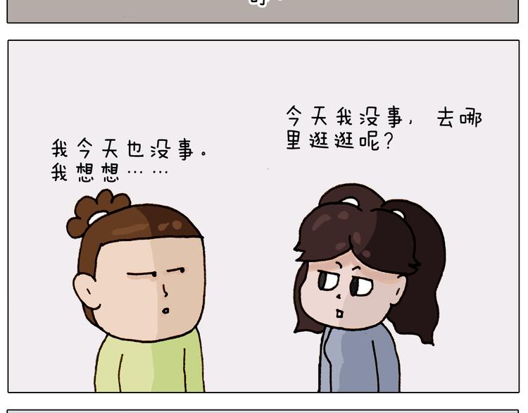 第310话 非让我叫她小姐姐3