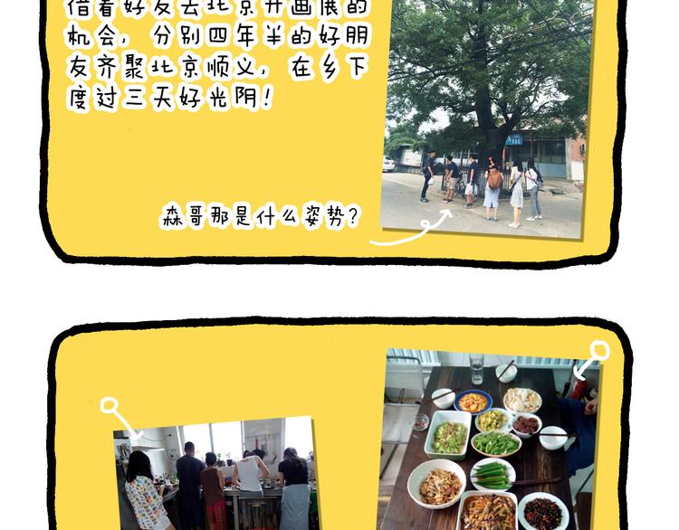 感谢过去的一年有你们陪伴24