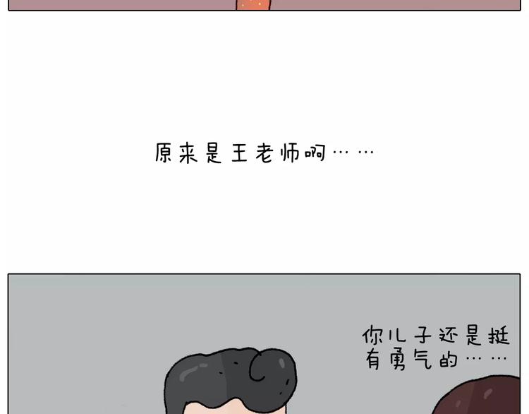 第169话 自有妙计37