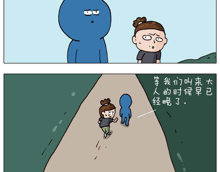 第234话 就问你怕不怕62