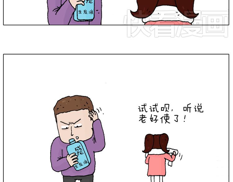 原力与你同在5