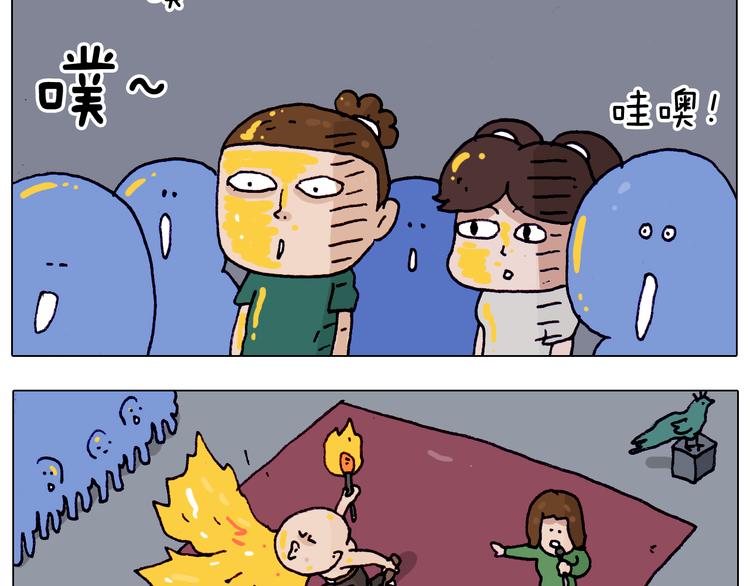 第194话 风翼天翔12