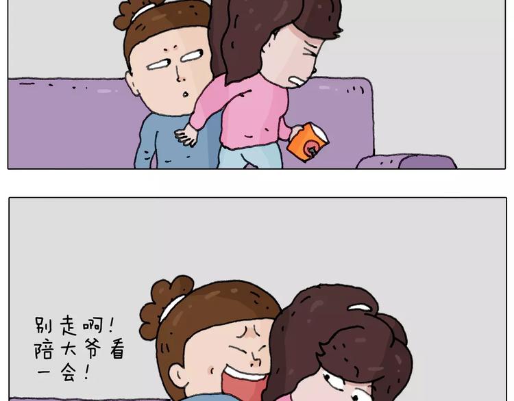 刺不刺激？20