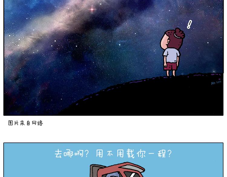 自己的路52