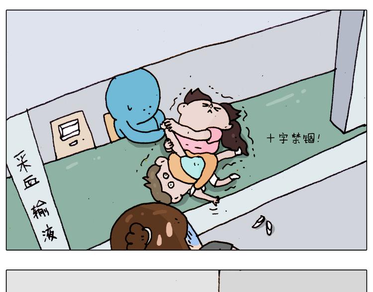第189话 不能要了！48