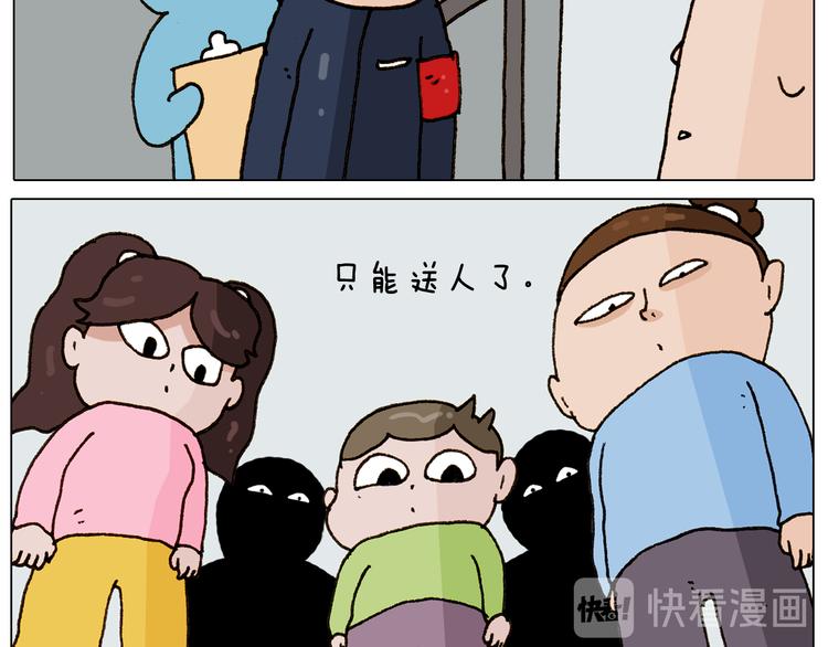 第279话 秀儿是你吗52