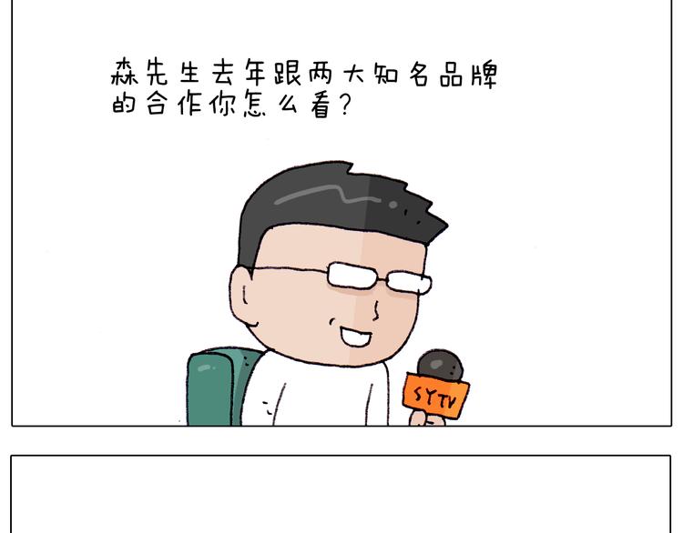 第217话 更好的自己在未来37