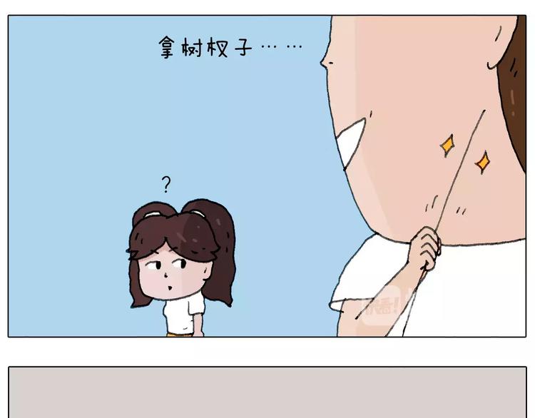 我老婆不要面子的啊（2）24