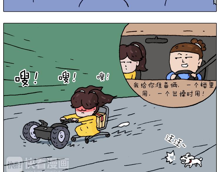 不作死一定不会死！74