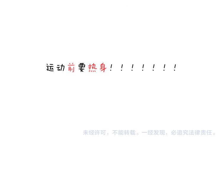 不作死一定不会死！77